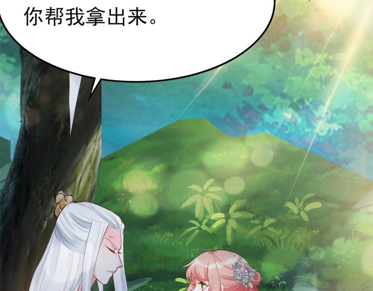 第4话 让我摸那个地方48