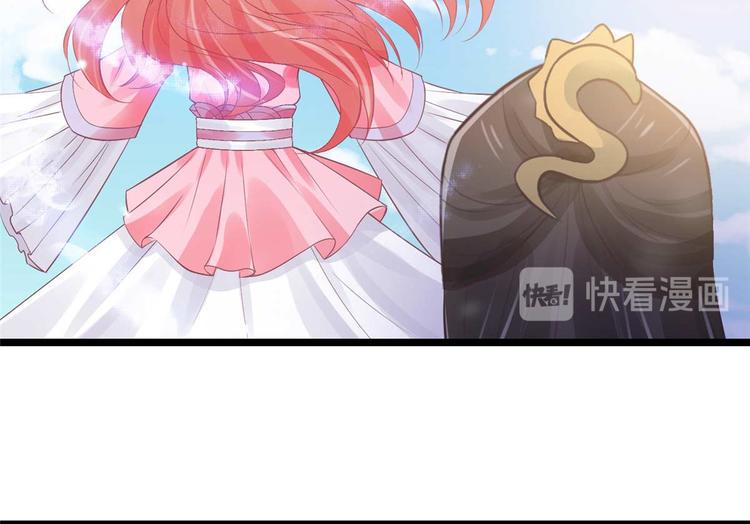 第9话 你 别乱摸那里！55