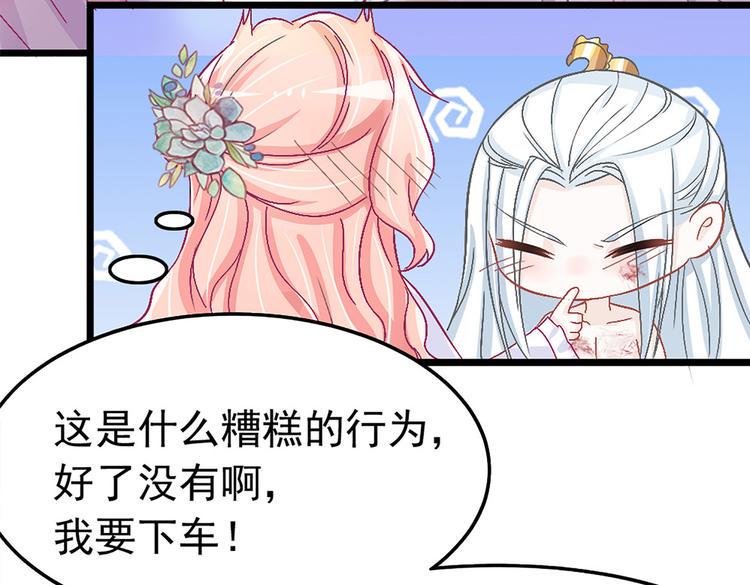 第5话 这是什么开车行为啊！67