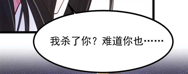 第15话 床头打架床尾和10