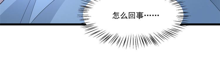 第31话 快活了整整一天8