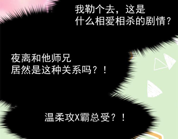 第20话 基情温泉play41