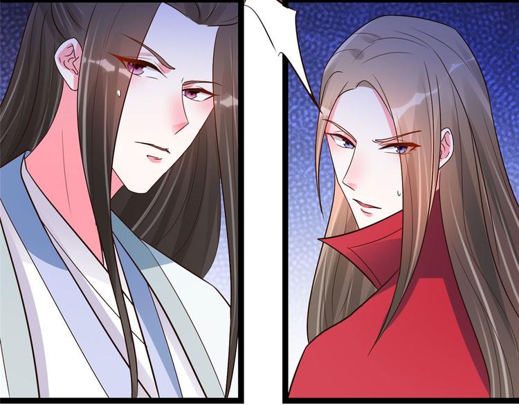 第23话 师兄弟吵架斗嘴55