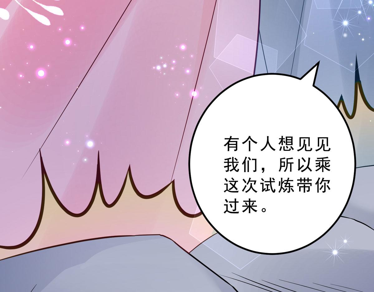 完结章76