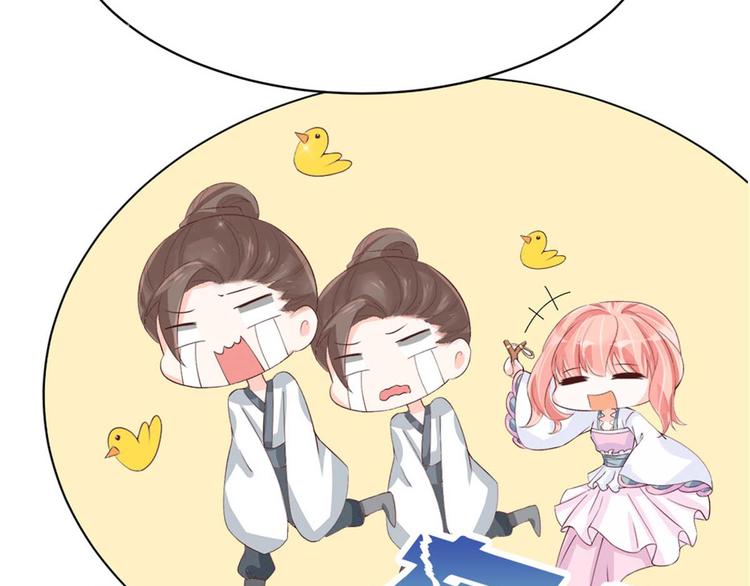 第12话 我看你是故意揩油！5