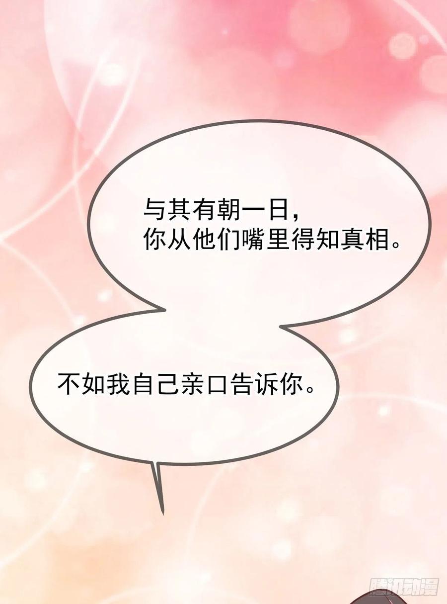 第41话 王爷你别这样，我紧张1