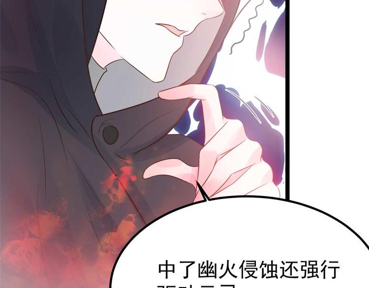 第14话 最亲密的背叛11