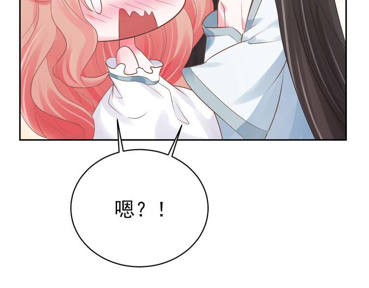 第8话 来了！合体双修！55