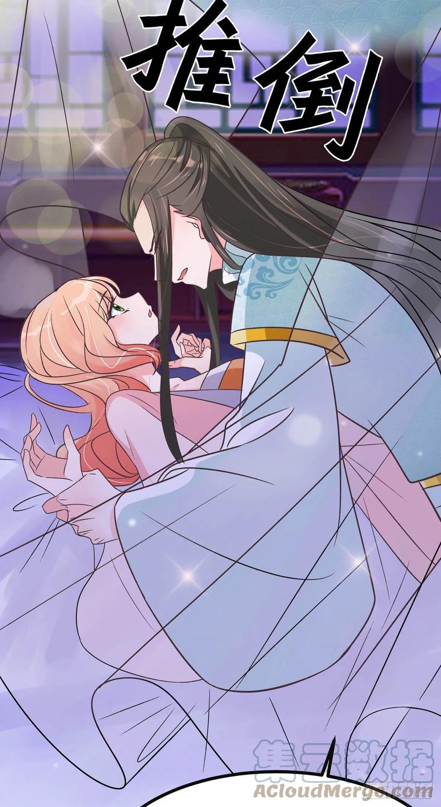 第42话 被推倒，王爷的惩罚26