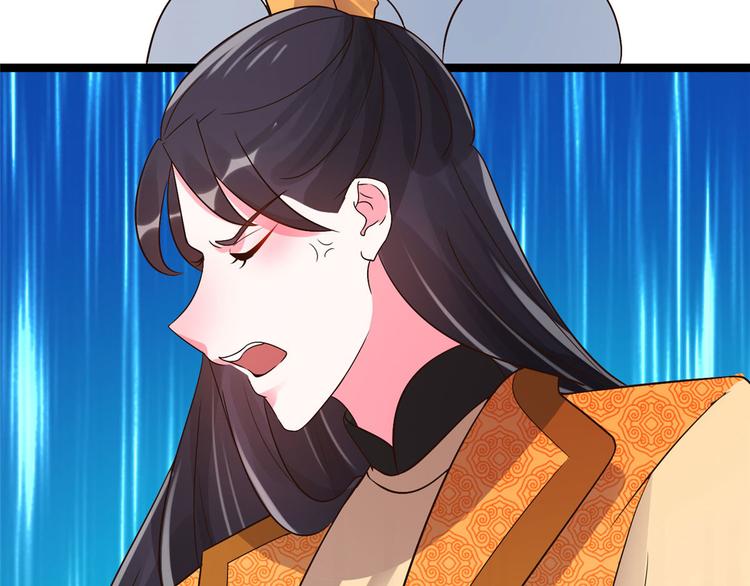 第23话 师兄弟吵架斗嘴53