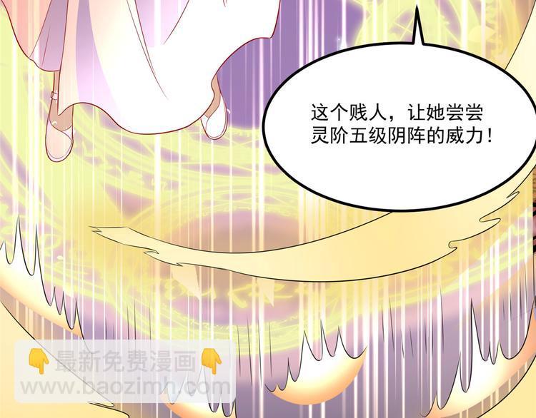 第32话 这一觉睡得太猛39