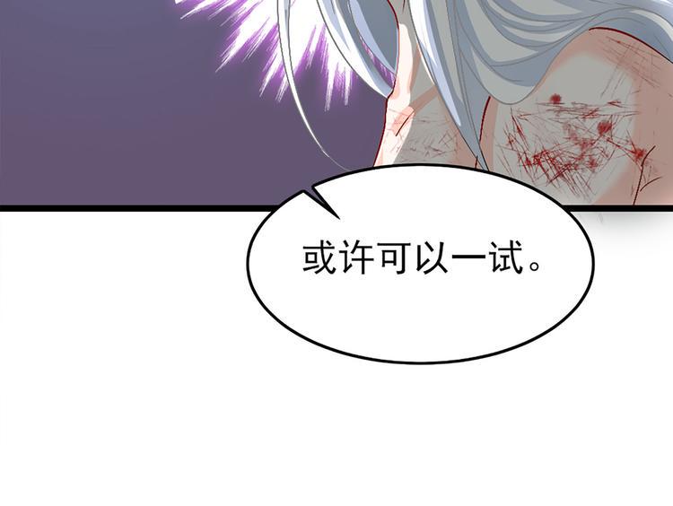 第5话 这是什么开车行为啊！51