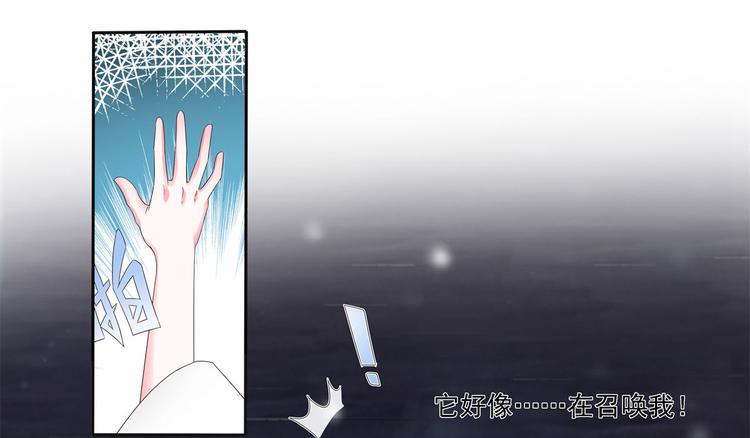 第21话 星使，我带走了53