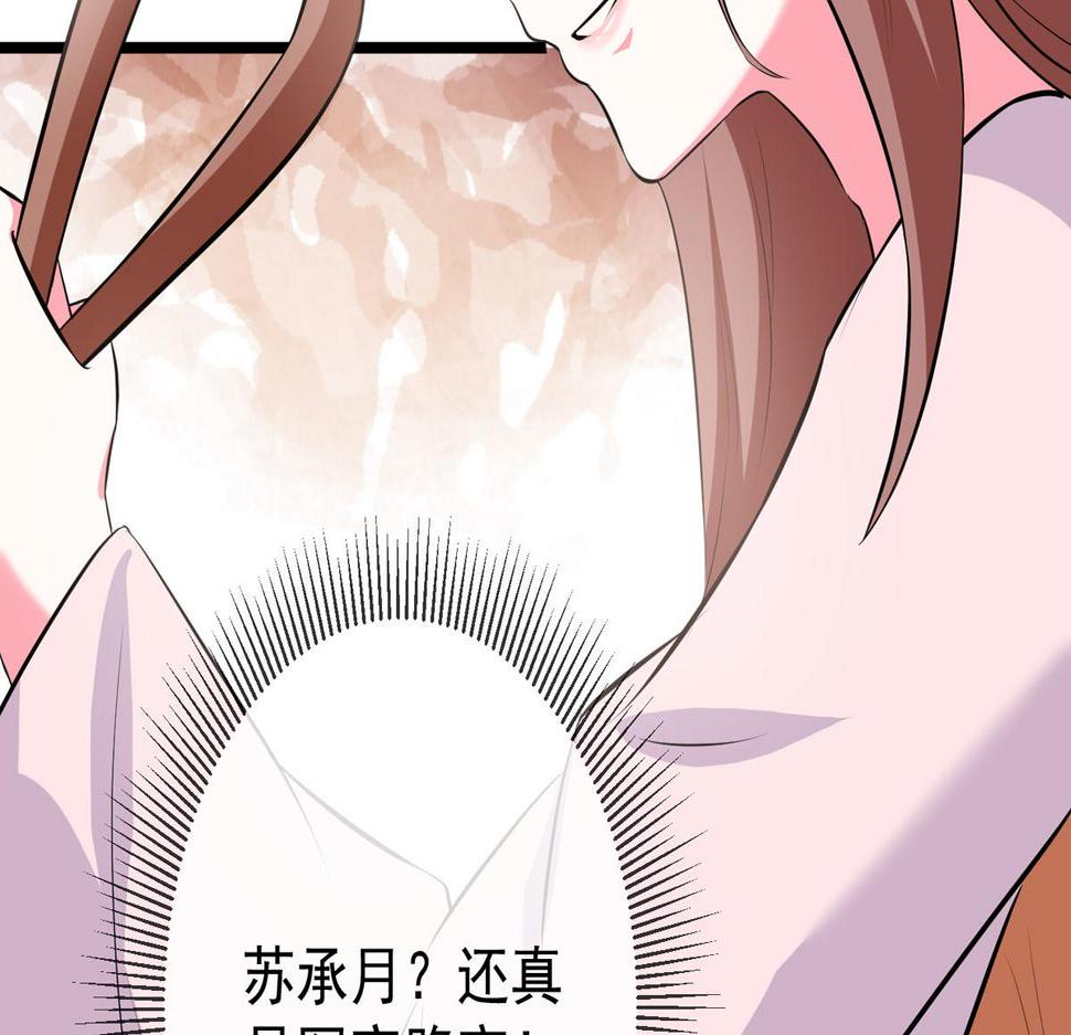 第44话 被偷袭了63