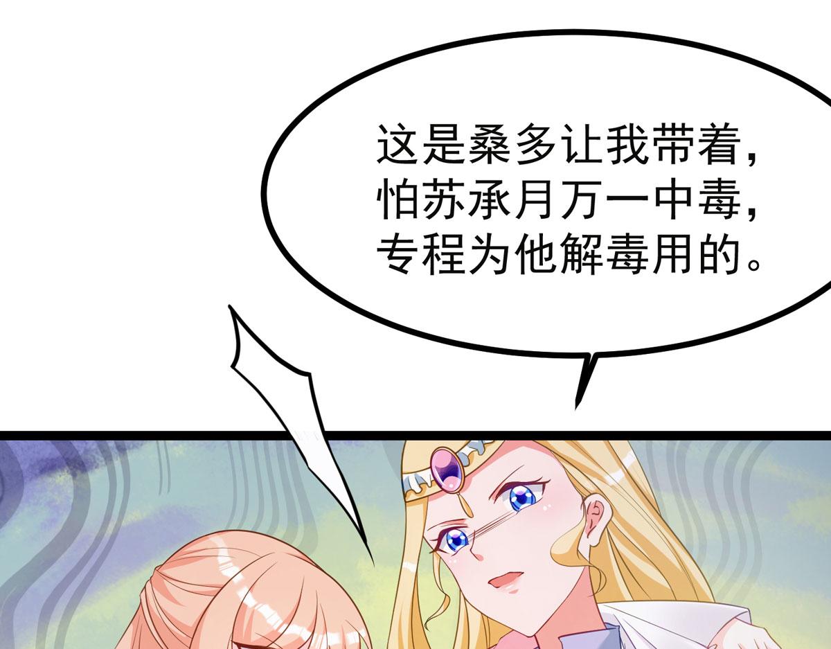 完结章11