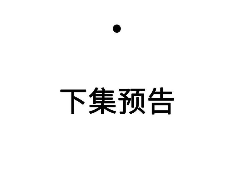 第29话 小丑竟是我自己45
