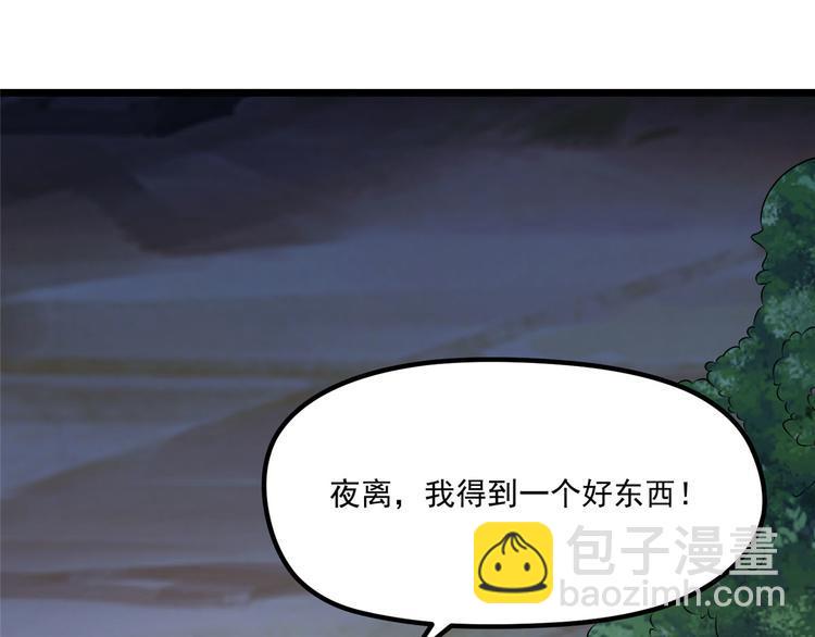 第33话 身体...动不了了45