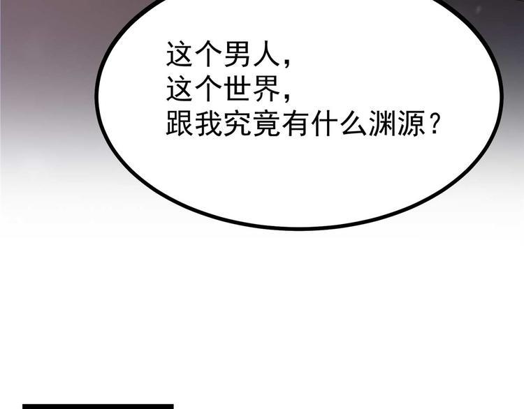 第15话 床头打架床尾和28