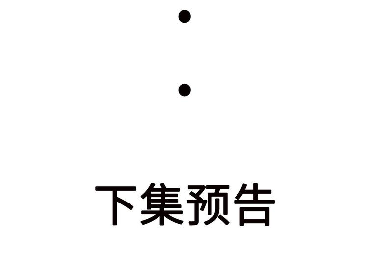 第25话 男人不都喜欢这样吗？56