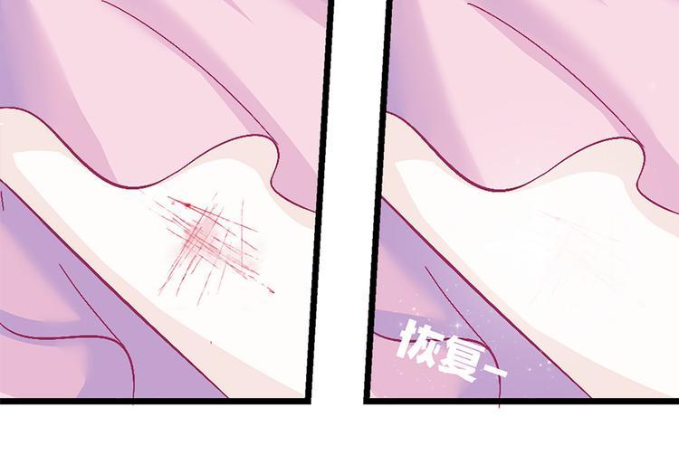 第5话 这是什么开车行为啊！60
