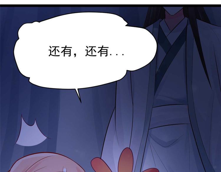 第10话 裤裆藏剑66657