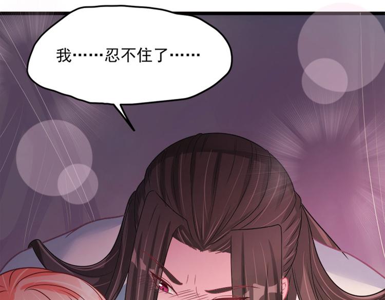 第29话 小丑竟是我自己47