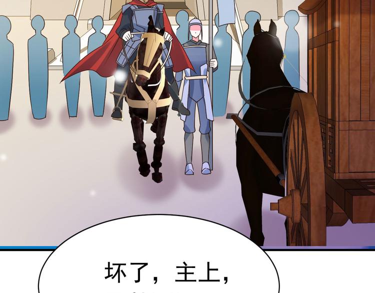 第19话 沅溟师兄美如画55