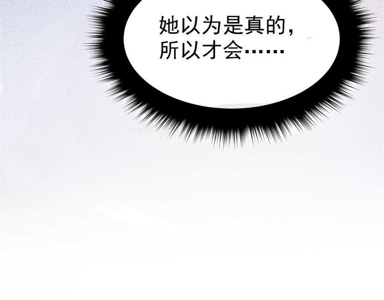 第15话 床头打架床尾和15