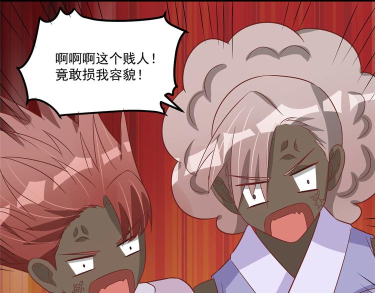 第29话 小丑竟是我自己42