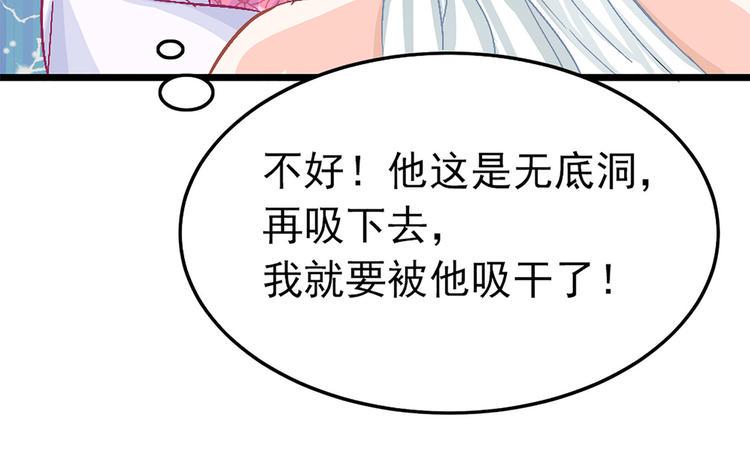 第6话 差点把持不住1