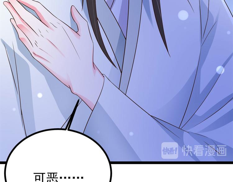 第21话 星使，我带走了12