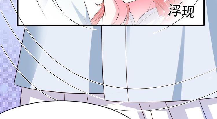 第19话 沅溟师兄美如画12