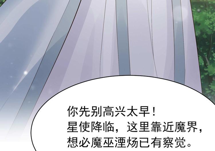 第7话 不可“操”之过急7