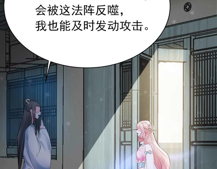 第7话 不可“操”之过急48