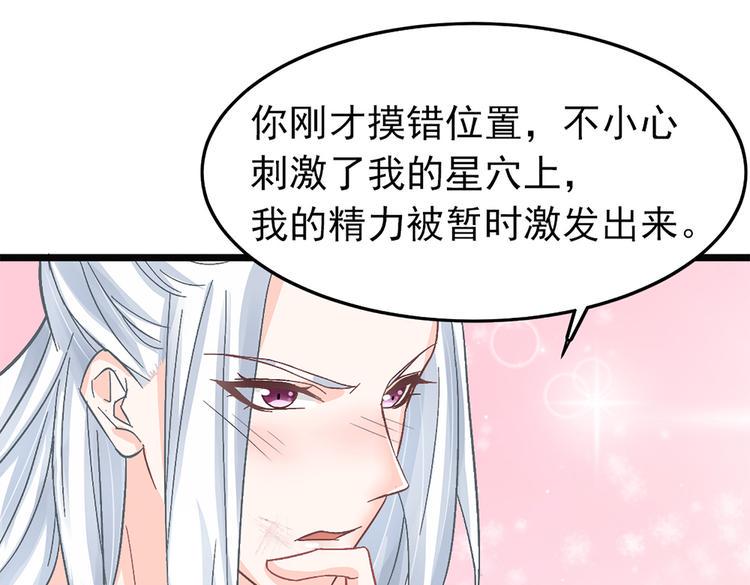 第5话 这是什么开车行为啊！22