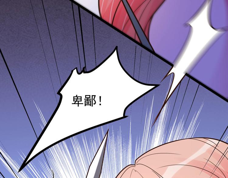 第28话 可长可短可粗可细56