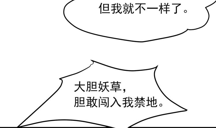 第7话 不可“操”之过急57