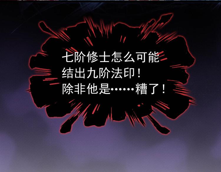 第4话 让我摸那个地方20