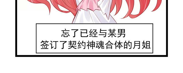 第10话 裤裆藏剑66620