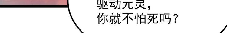 第14话 最亲密的背叛12