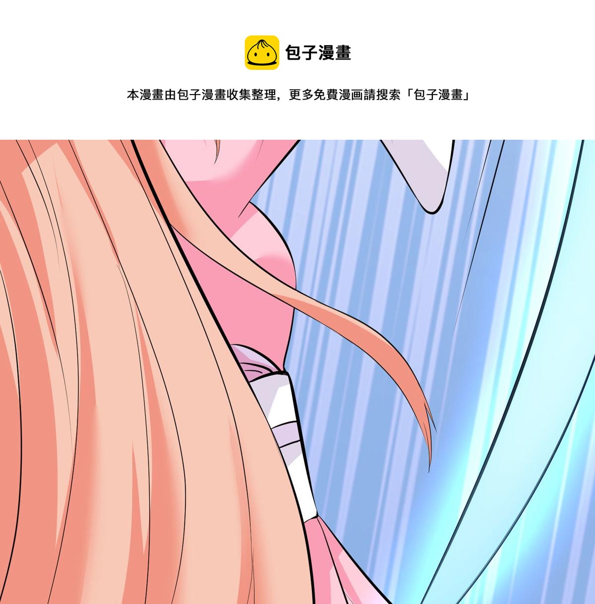 第44话 被偷袭了46