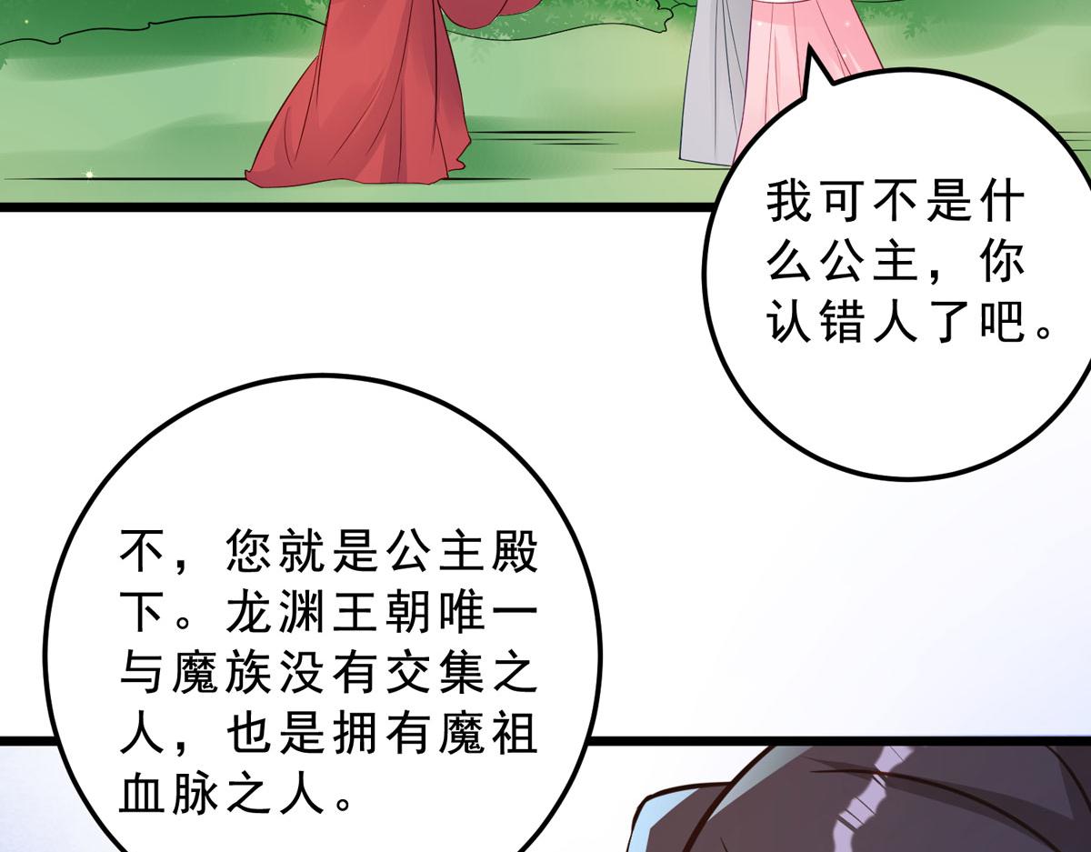 完结章83