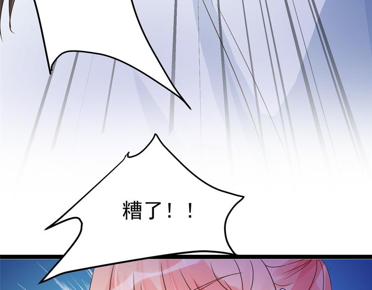 第20话 基情温泉play94