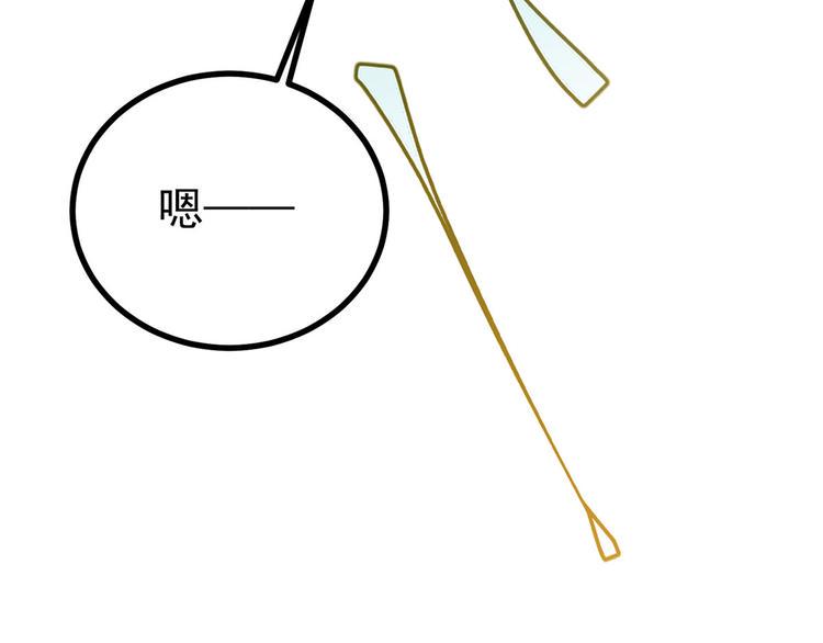 第20话 基情温泉play71
