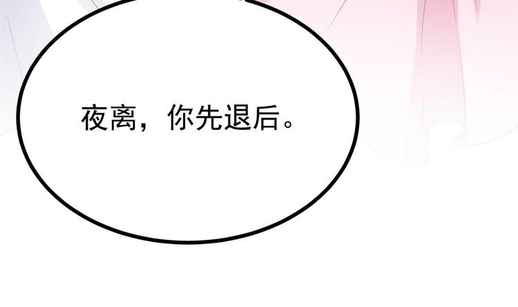 第17话 夫妻混合双打战玄阙50