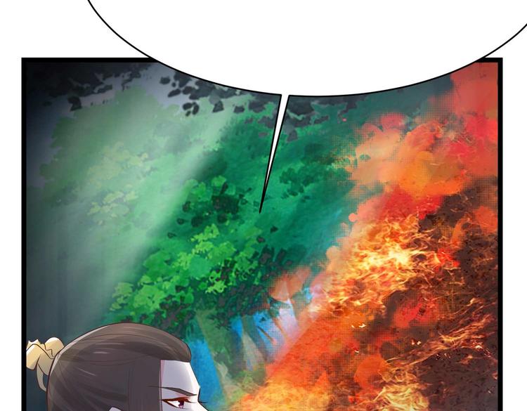 第7话 不可“操”之过急8