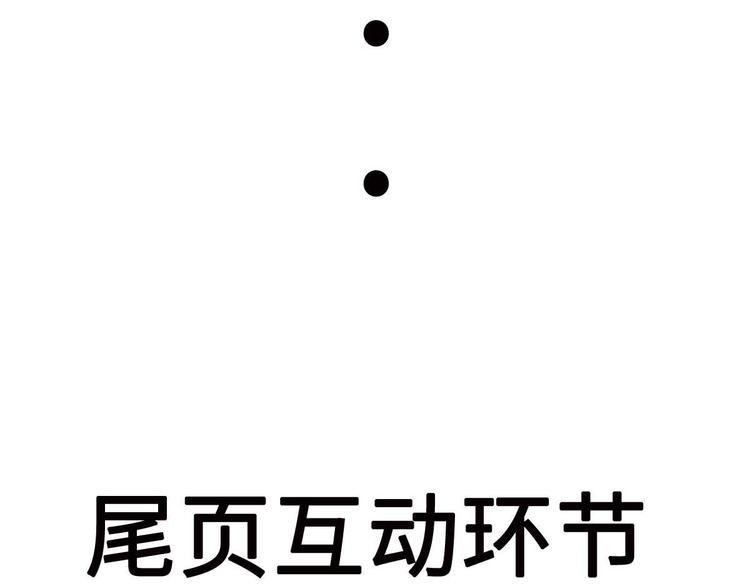 第17话 夫妻混合双打战玄阙66