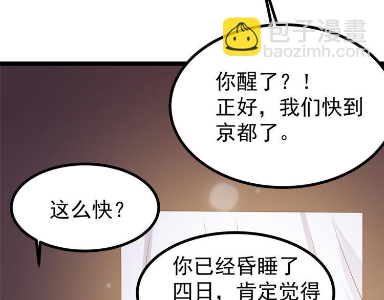 第18话 以后换我来保护你63