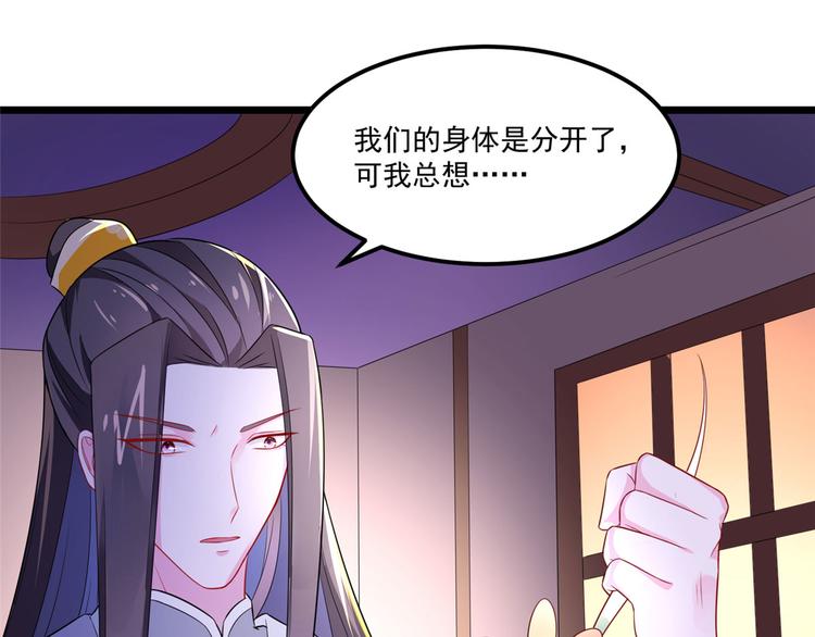 第31话 快活了整整一天32