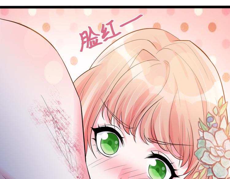 第2话 做他的女奴？77